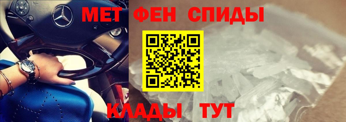 Первоуральск  АМФЕТАМИН  Вход с VPN  Амфетамин 97%  АМФЕТАМИН 