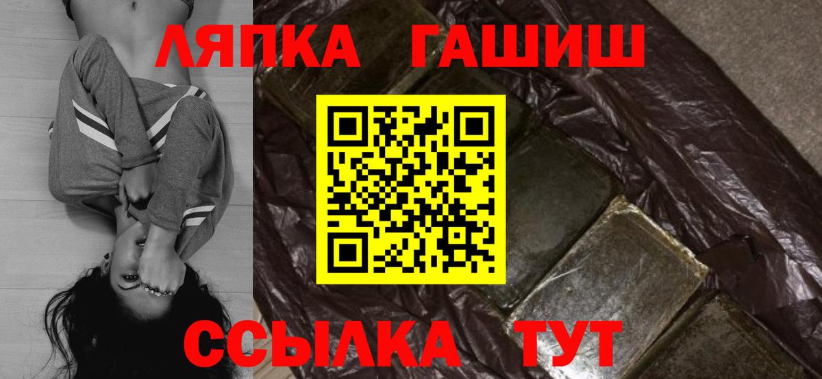 ГАШИШ Premium Первоуральск