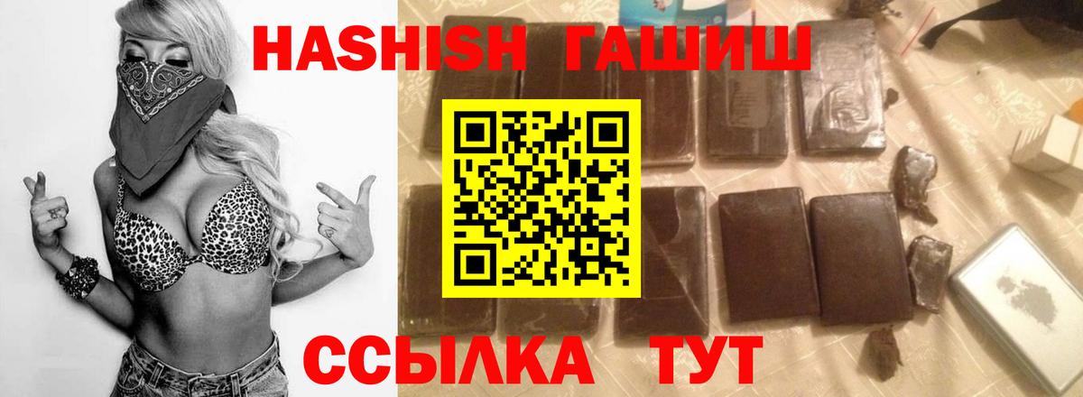 Гашиш Ice-O-Lator  Вход с VPN  ГАШ  Гашиш Ice-O-Lator  Первоуральск 