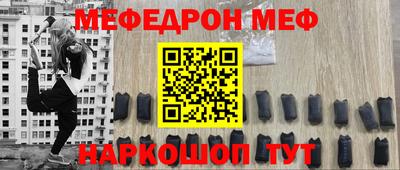 амф Бугуруслан
