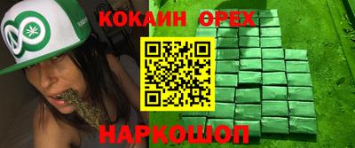 дурь Бузулук