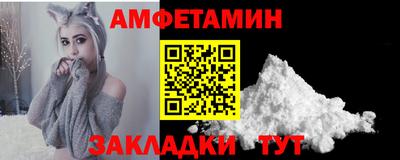 амф Бугуруслан