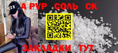 амф Бугуруслан