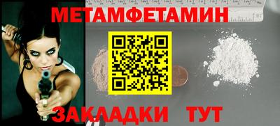 дурь Бузулук