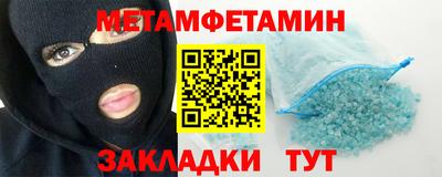 дурь Бузулук