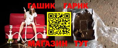 амф Бугуруслан