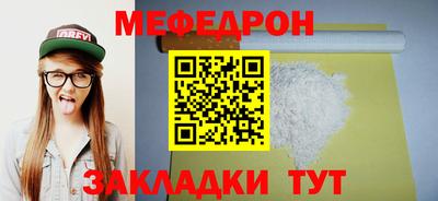 амф Бугуруслан
