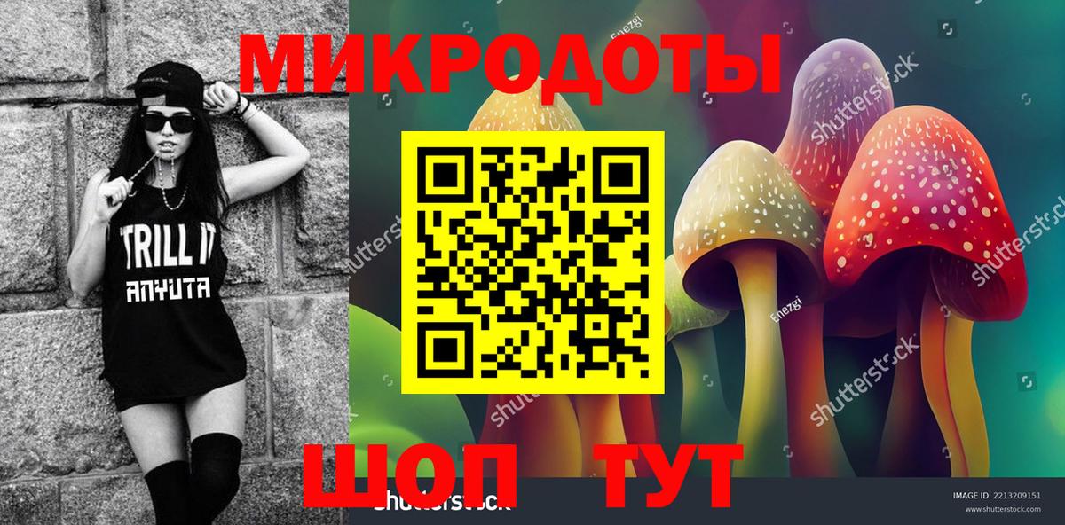 Первоуральск  Галлюциногенные грибы мицелий  Псилоцибиновые грибы Magic Shrooms  Вход с VPN 