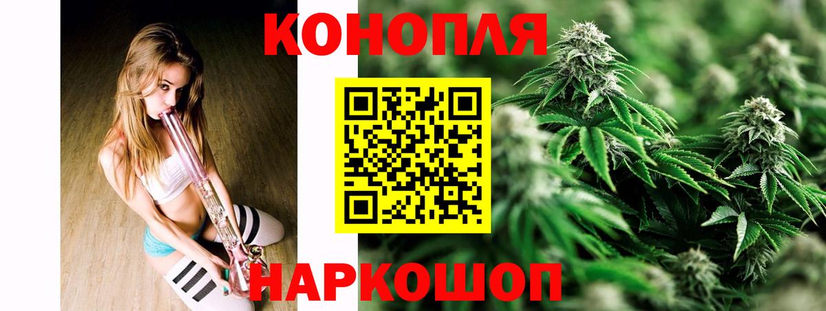 Первоуральск  Бошки марихуана семена  Вход с VPN  МАРИХУАНА VHQ  Марихуана SATIVA & INDICA  Канабис AK-47 